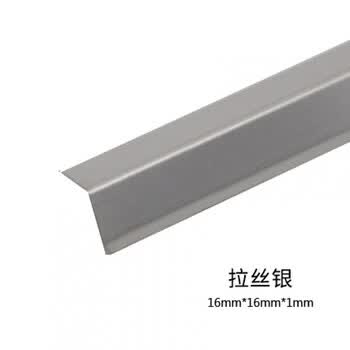不锈钢直角包边条 l型护墙角厨房瓷砖角线 金属装饰护角条自粘 不锈钢