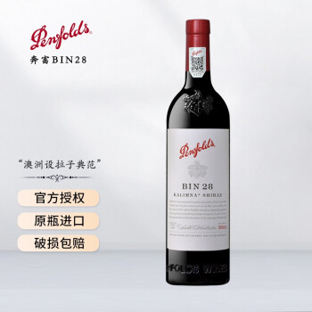 奔富 澳洲原瓶进口干红葡萄酒  BIN系列  BIN28 750ml单支