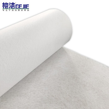 格洁 过滤布H80070 工业滤纸磨床钢铁轧机五金加工油液水粉浆液体过滤25~35μm宽70cm×长100m