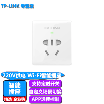 TP-LINK TL-RU-P101 Wi-FiܲԶ̿ ʱءܼҾ豸