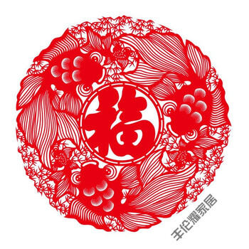 福字剪纸窗花立体福字贴春节过年新年装饰福字门贴窗贴玻璃贴墙贴金鱼
