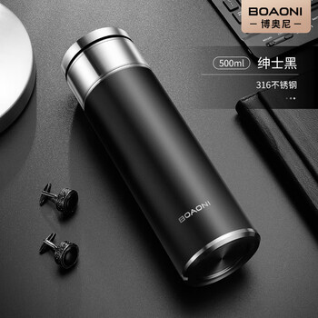 博奥尼(boaoni)保温杯男士全钢316不锈钢便携车载水杯定制刻字  500