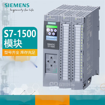 西门子plc s7-1500 调节型电源模块 pm1507 ps25w 6ep1333-4ba00