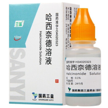 三益 哈西奈德溶液 10ml*1瓶 乐肤液汗疱疹 皮炎湿疹 5盒