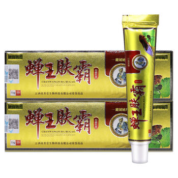 铍良芳蝉王肤霸抑菌乳膏皮肤外草本软膏买55发10支蝉王肤霸