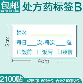 河南 印刷 包裝_藥品防偽標(biāo)簽印刷_藥品外包裝印刷