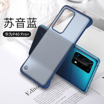 本臻华为p40pro手机壳p40pro保护壳无边框透明磨砂硬壳四角气囊40por