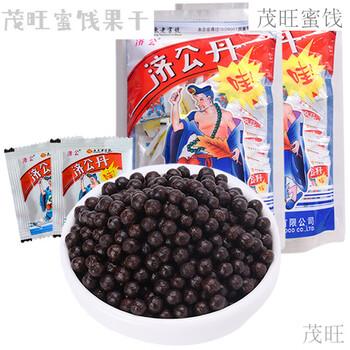 丹老鼠屎陈皮话梅丹中华丹8090后童年怀旧解馋休闲小零食240 济公丹