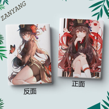 zanyang原神周边笔记本本子胡桃刻晴可莉温迪a5软皮本创意图片定制