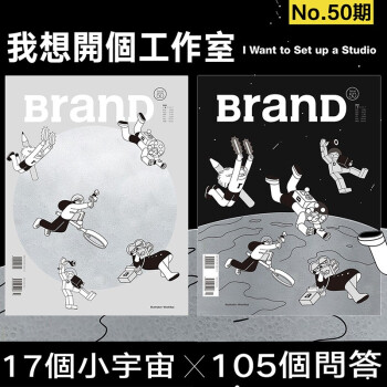 BranD־50Ʒ־No.50ƽڿ鼮2020 ⣺_ BranD־50
