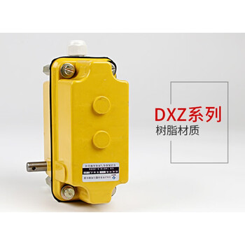 定制适用dxz多功能限位器塔吊起升高度回转起重机1:46/660/274行程