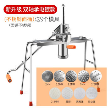 2022新款蘇泊爾壓面機家用家用手搖餄餎機手動餄烙粉條壓面機河洛機壓