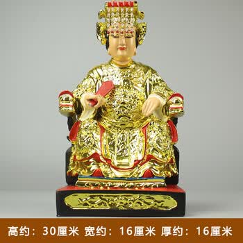湄洲妈祖神像天后娘娘天上圣母妈祖婆居家用供奉树脂佛像12寸12英寸30厘米金色妈祖 图片价格品牌报价 京东