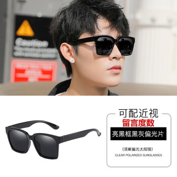 帕莎网红墨镜2022新款潮男潮流偏光太阳镜男士开车专用方形近视眼配