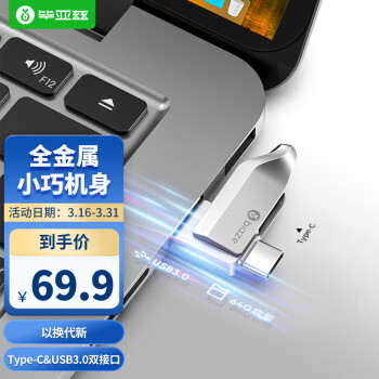  64GB Type-C USB3.0 ֻU UP-08 mini ˫ӿֻԶó