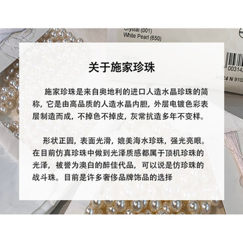 云福匠澳白珍珠项链施家真多麻灰色长款女感双层多层叠戴毛衣款 注:施