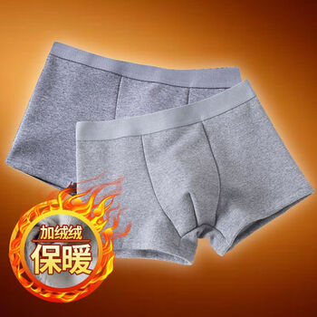 森届保暖内裤男冬天冬季保暖内裤男加绒加厚平角裤不倒绒保温短裤全身