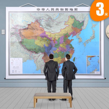 2023年中国地图超大办公会议室挂图 3米*2.2米