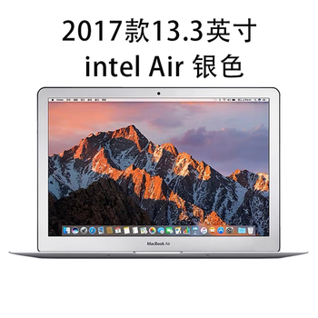 apple2017款macbookair英特尔酷睿i5处理器苹果笔记本电脑教育优惠