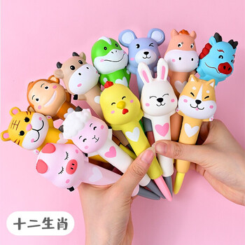 心学生用网红海绵发泄减压笔软绵绵动物中性卡通文具套装十二生肖12支