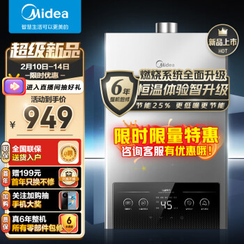 实话实说：美的JSQ25-MK1怎么样真的好吗？质量如何