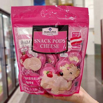 奥地利进口 草莓味干酪球(再制干酪)20g*25宝宝爱吃 苏浙沪皖顺丰