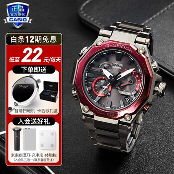 礼物 卡西欧casio手表g Shock王一博代言虎年限量不死鸟手表太阳能动力mtg高端男mtg B00bd 1a4 蓝牙 太阳能六局电波 图片价格品牌报价 京东