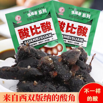 xywlkj酸比酸酸角网红零食小吃8090后怀旧酸角干糖果糕蜜饯果脯云南