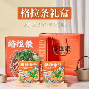 玖纹豹格拉条安徽阜阳特产速食格拉条子粗面条调料礼盒装8盒礼盒版
