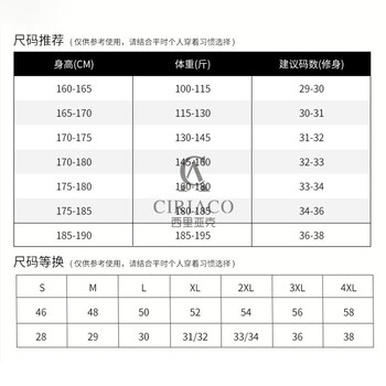 西里亚克（Ciriaco）品牌情侣睡衣2022秋冬季新款卡通睡衣时尚百搭透气家居服3365 175/L