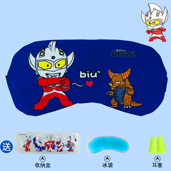 儿童眼罩奥特曼 奥特曼眼罩遮光睡眠专用儿童搞怪午休小学生热敷冰敷
