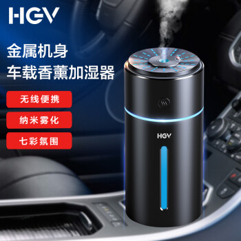 Hgvyjsq D01 Hgv 车载加湿器汽车香薰加湿器无线迷你小型usb充电车内氛围灯车家两用卧室办公室桌面补水喷雾 行情报价价格评测 京东