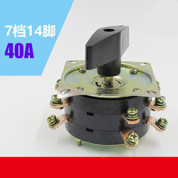 电焊机开关老式kdh2-8 25a/40a档位调节弧焊机组合分头开关380v 40a