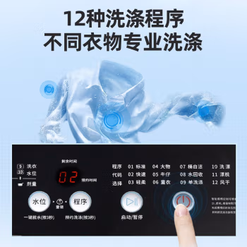 测评体验:荣事达ERVP192016T洗衣机优缺点用了讲讲？评测口碑可以参考！