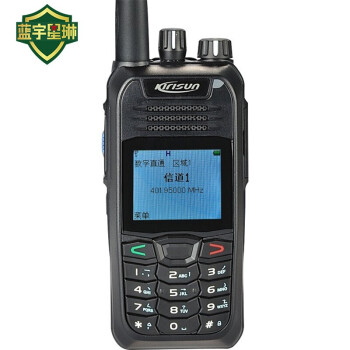 科立讯 油库 油料器材（kirisun）S780 数字对讲机专业商用对讲手台兼容模拟信号