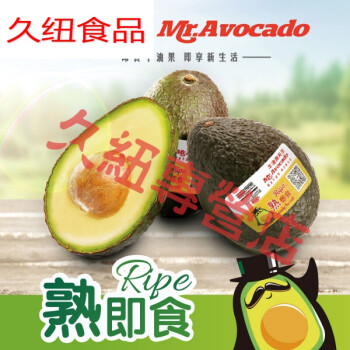 ʥ 5 Mr.Avocado ţ͹ ڼʳţ͹ 46ֻװ() (Լ160-190g ) 6