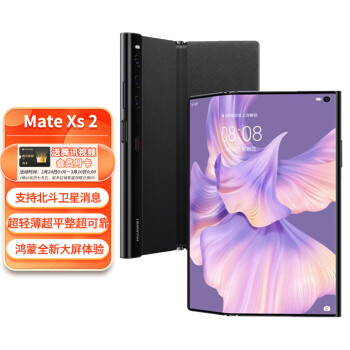 Ϊ/HUAWEI Mate Xs 2 ֱ֧Ϣ ᱡƽɿ 12GB+512GB ذź۵ֻ