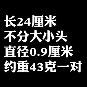 打鼓棒乌木堂鼓棒腰鼓棒鼓槌鼓锤花鼓棒排鼓棒乐器24262830cm长24厘米