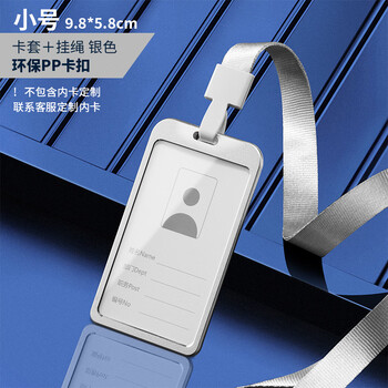 铝合金工号牌员工工牌定制胸牌胸卡挂工作证制作定做设计挂牌 小号