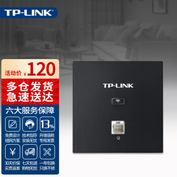 TP-LINK 450MAP ׼PoE86ǽʽ ñƵwifi TL-AP450I-PoE ̼غ