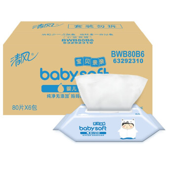 清风（APP）宝贝亲亲婴儿便携式湿巾80抽6包 纯净无污染（整箱售卖）