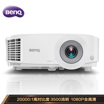 BenQMH550 ͶӰ ͶӰǰ칫 1080P 3500++100ӢĻ++Űװ