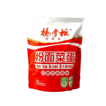 工厂直供杨掌柜袋装粉面菜蛋酸辣粉丝面夜宵金汤肥牛卤蛋泡面麻辣烫4