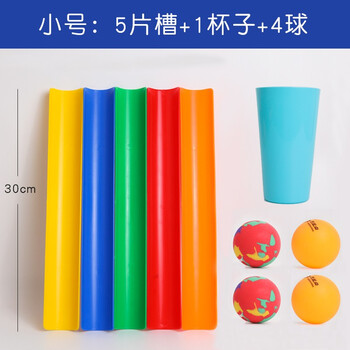 优观亲子趣味游戏珠行万里能量传输型槽室内户外团队拓展训练团建游戏