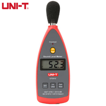 优利德（UNI-T）UT351C 噪音计工业分贝仪数字噪音测试仪声级计声音测量计高精度