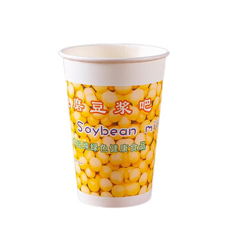 百乐享一次性带盖豆浆杯子商用外带现磨豆浆纸杯子加厚