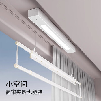 小米米家智能app单杆电动晾衣架小尺寸户型阳台遥控升降侧装家用自动