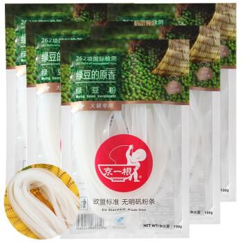 京一根 方便食品 绿豆火锅粉条 老北京粉丝 宽粉绿豆粉150g*5袋
