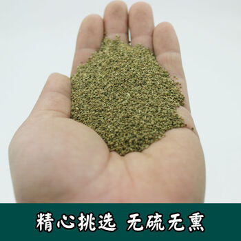 芹菜籽精选农家芹菜子100克500克中药材芹菜籽品质芹菜籽 干净芹菜子