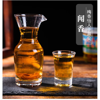 嗨可妹云南大理雕梅酒雕梅酒145ml612杯青梅酒梅子酒新健食坊145ml6杯